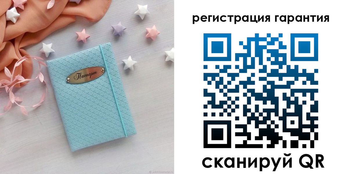 временная регистрация для школы в Карабулаке