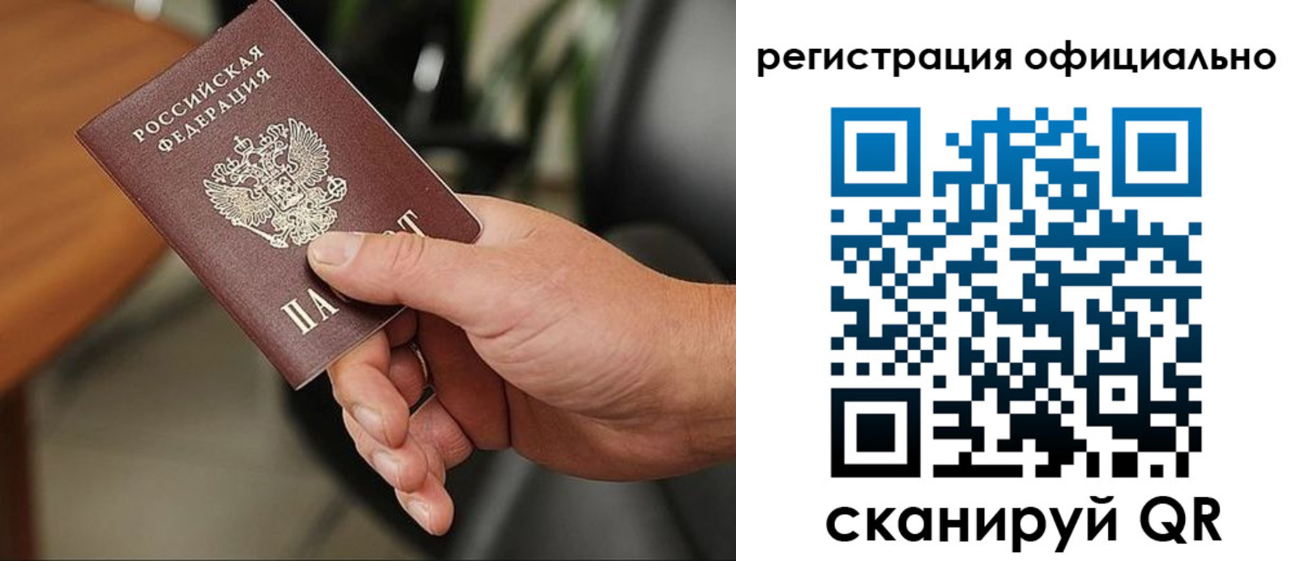 прописка гарантия в Карабулаке