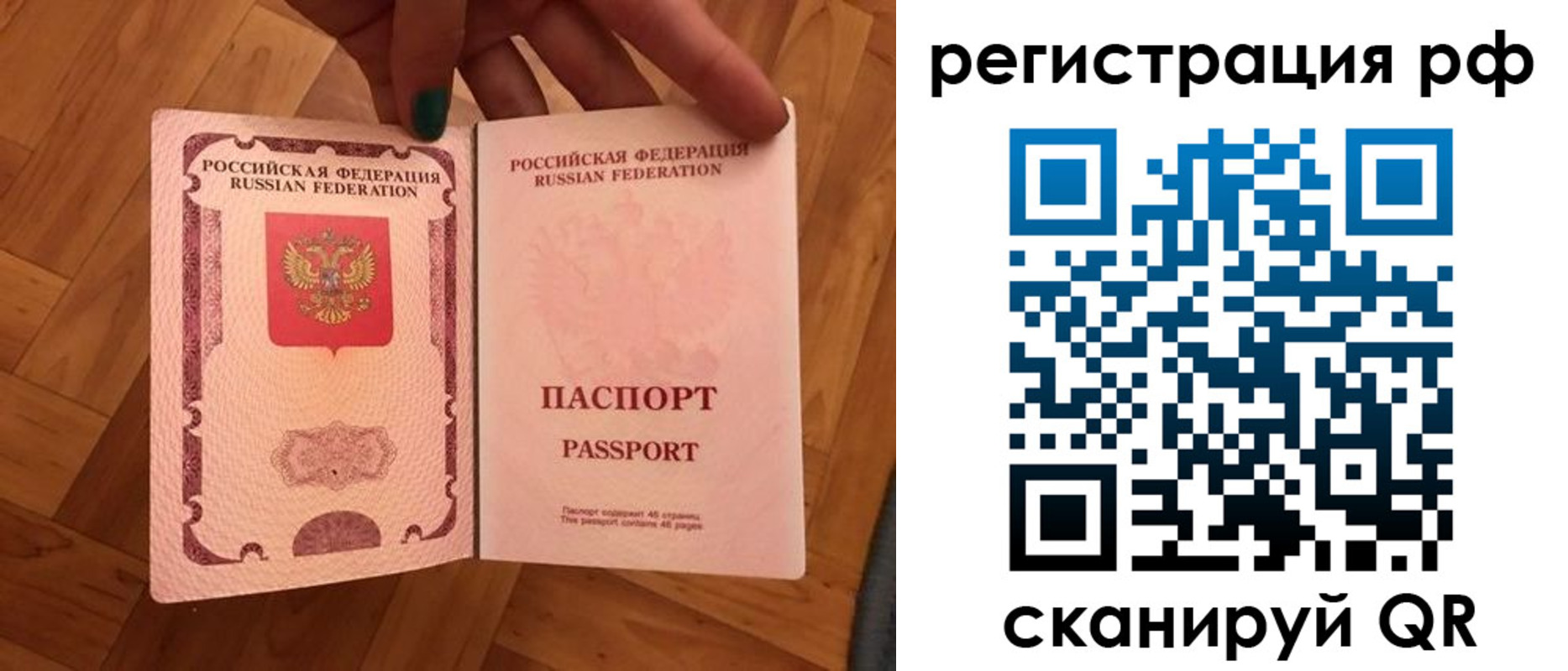 временная прописка в Карабулаке