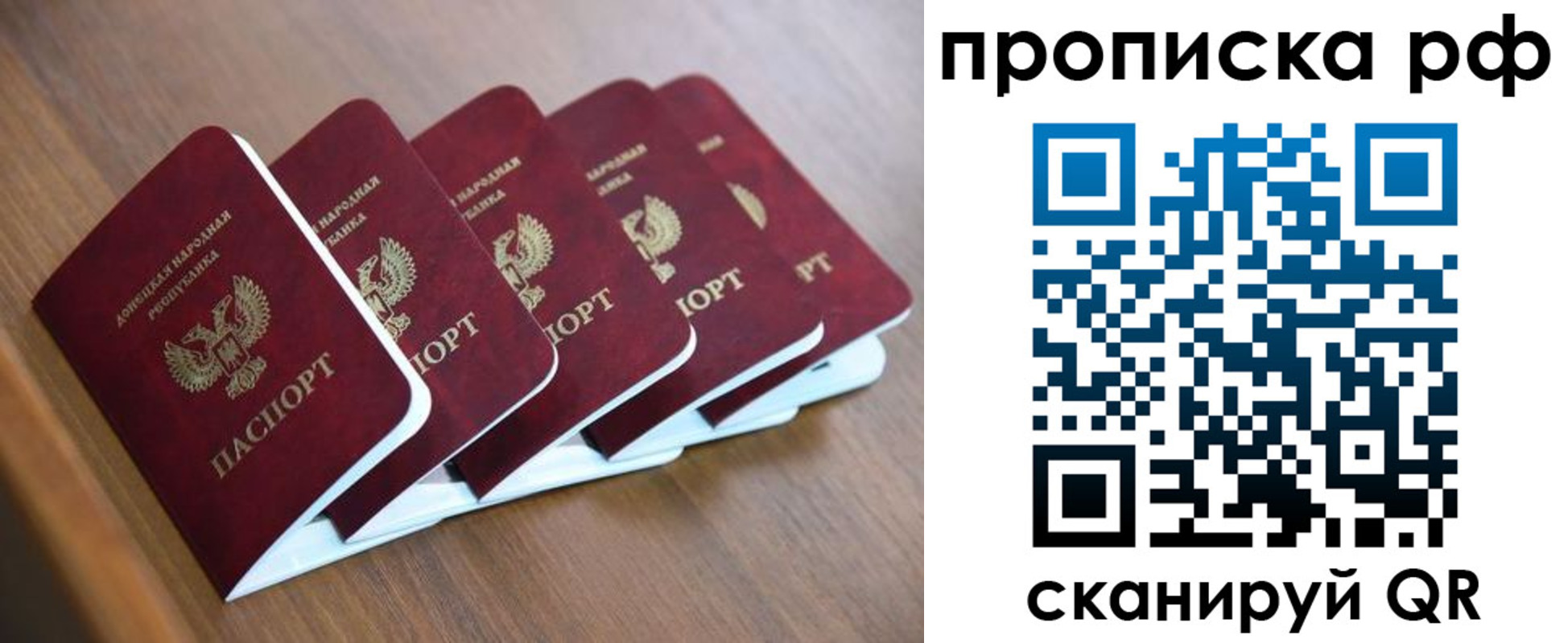 временная регистрация недорого в Карабулаке
