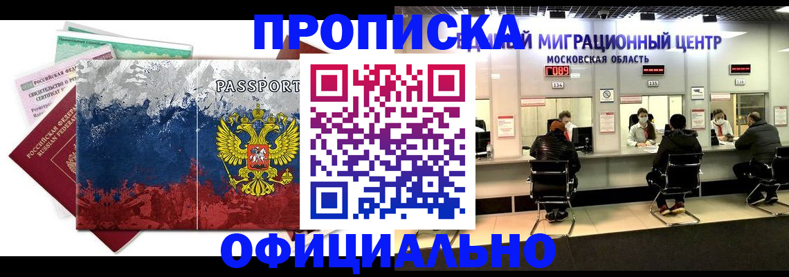 регистрация в Карабулаке
