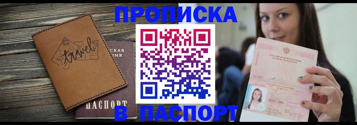 регистрация для дет. сада в Карабулаке