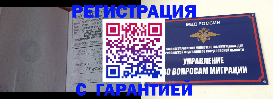 регистрация для дет. сада в Карабулаке